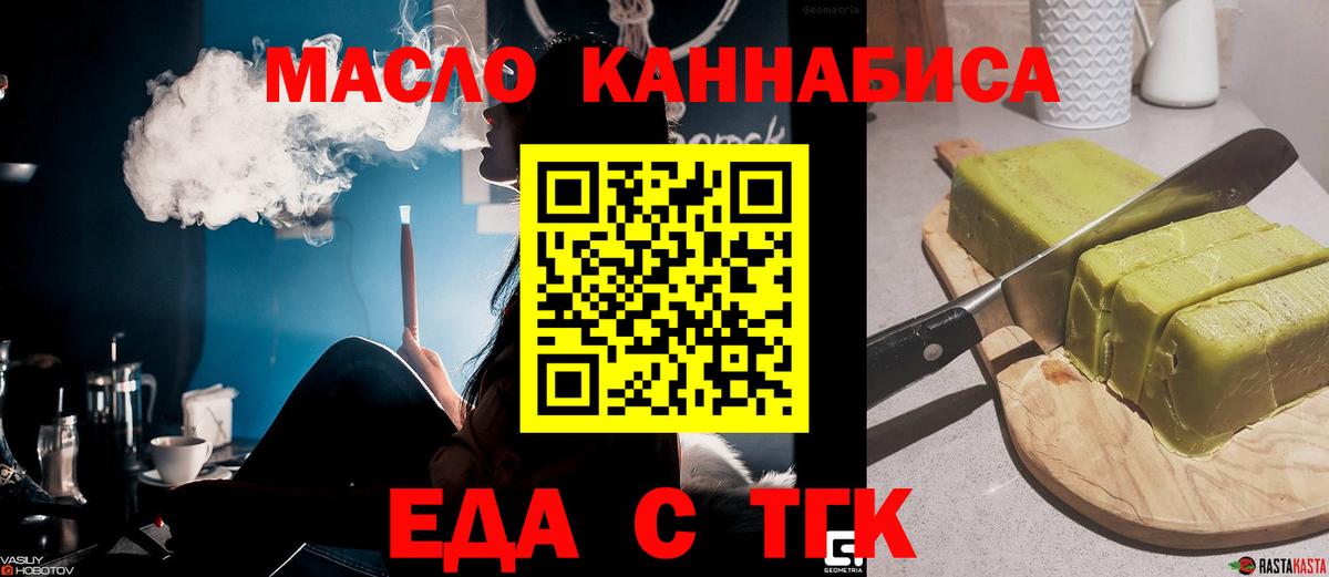 Донской  Canna-Cookies марихуана  Вход с VPN 