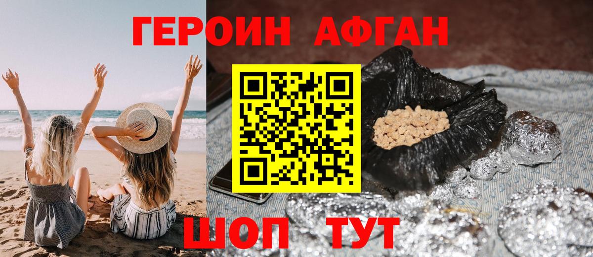 ГЕРОИН герыч  Вход с VPN  ГЕРОИН  Донской 