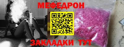 стафф Кулебаки