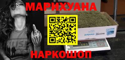 метамфетамин Краснокаменск