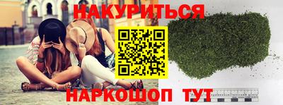 дурь Кунгур