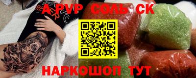 дурь Кунгур
