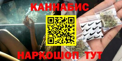 метамфетамин Краснокаменск