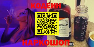 стафф Кулебаки