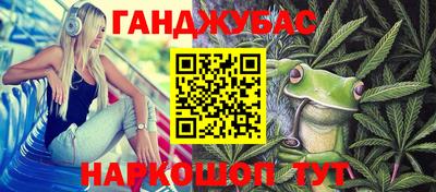 дурь Кунгур
