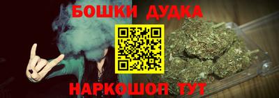 дурь Кунгур
