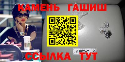 стафф Краснодар