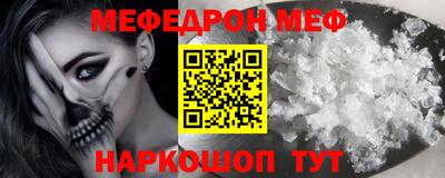 мдма Кумертау