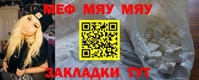 стафф Кулебаки