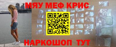 прущие грибы Краснознаменск