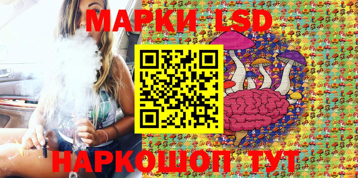 Наркотические марки 1,5мг  Наркотические марки 1,5мг  Донской  Вход с VPN 