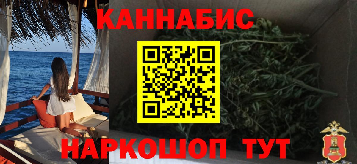 Конопля марихуана  Вход с VPN  Шишки марихуана марихуана  Марихуана марихуана  Донской 