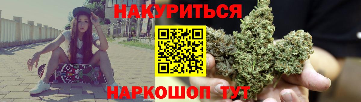 Шишки марихуана индика Донской